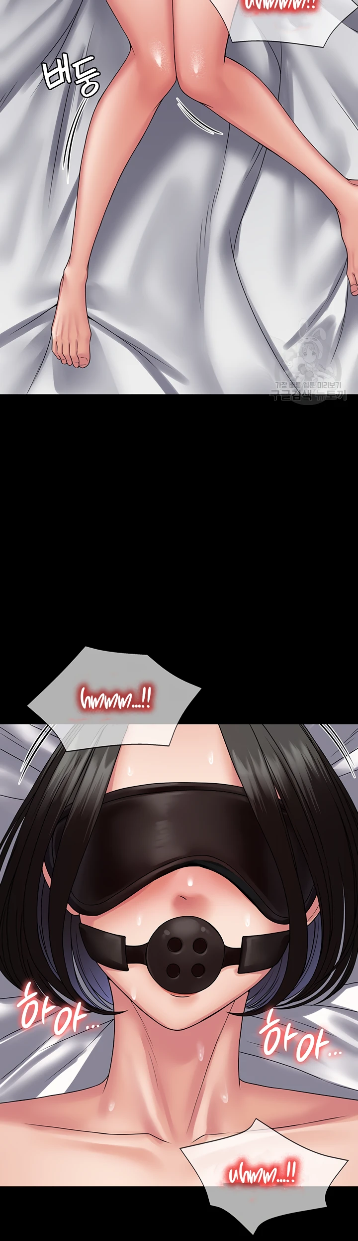 image-komik-system-succubus-chapter-44-43/44