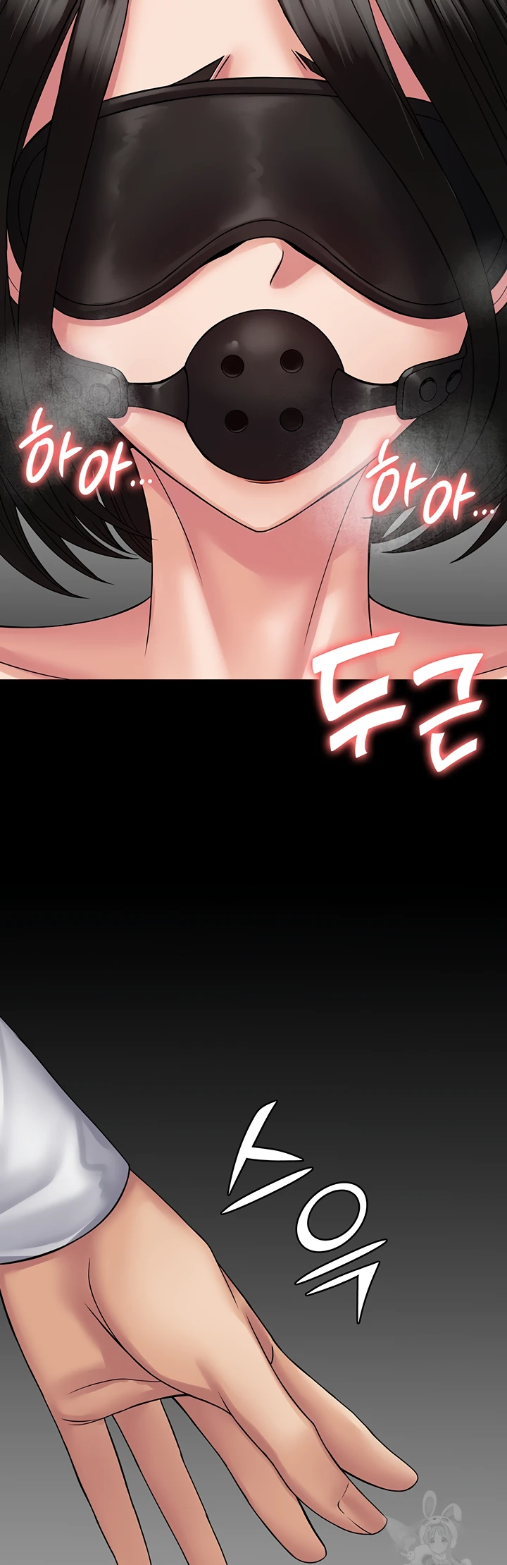 image-komik-system-succubus-chapter-45-4/55