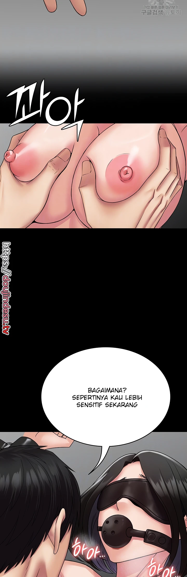 image-komik-system-succubus-chapter-45-5/55