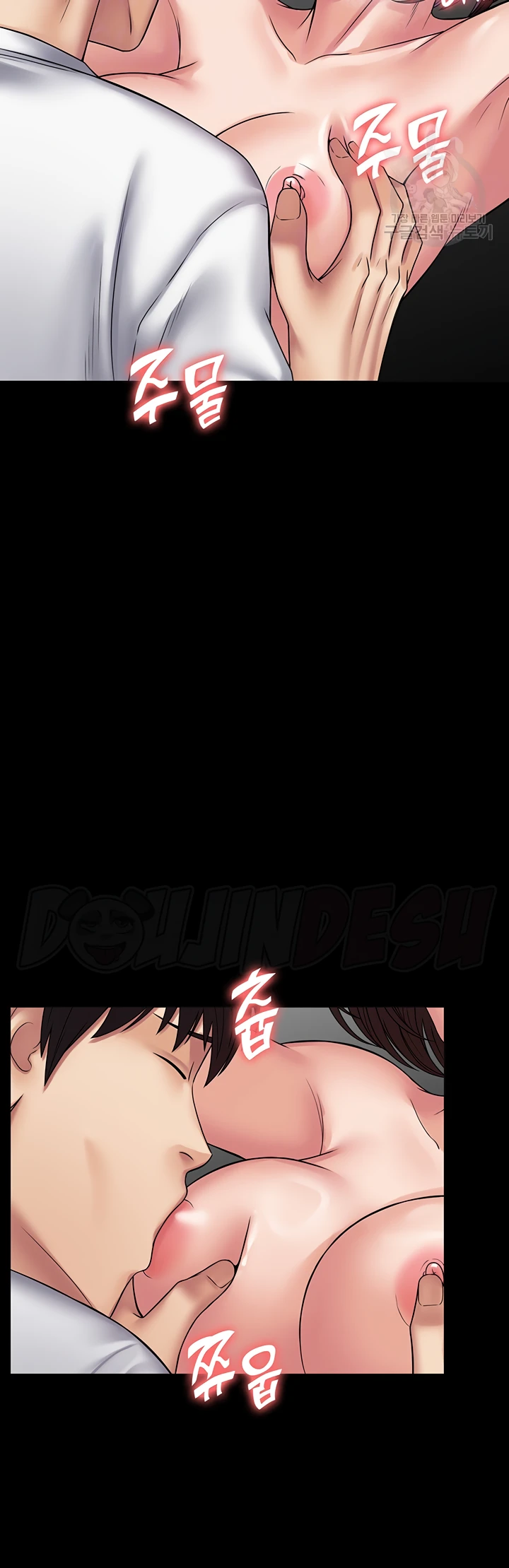 image-komik-system-succubus-chapter-45-6/55