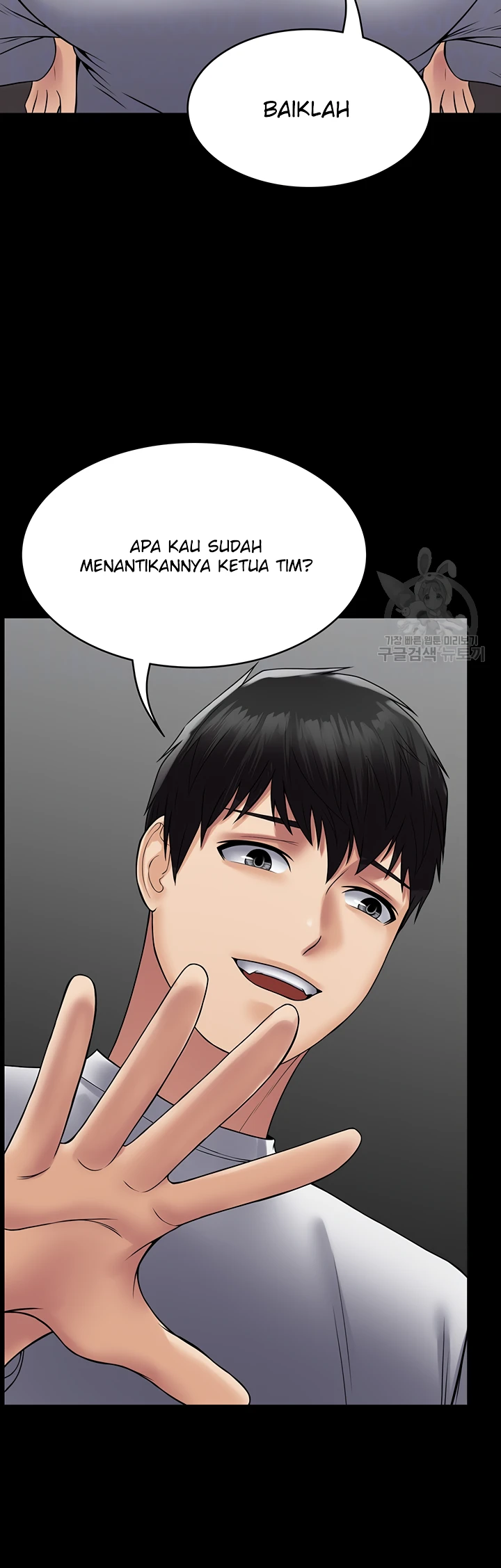 image-komik-system-succubus-chapter-45-14/55
