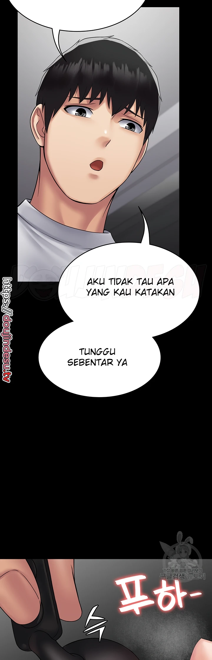 image-komik-system-succubus-chapter-45-45/55