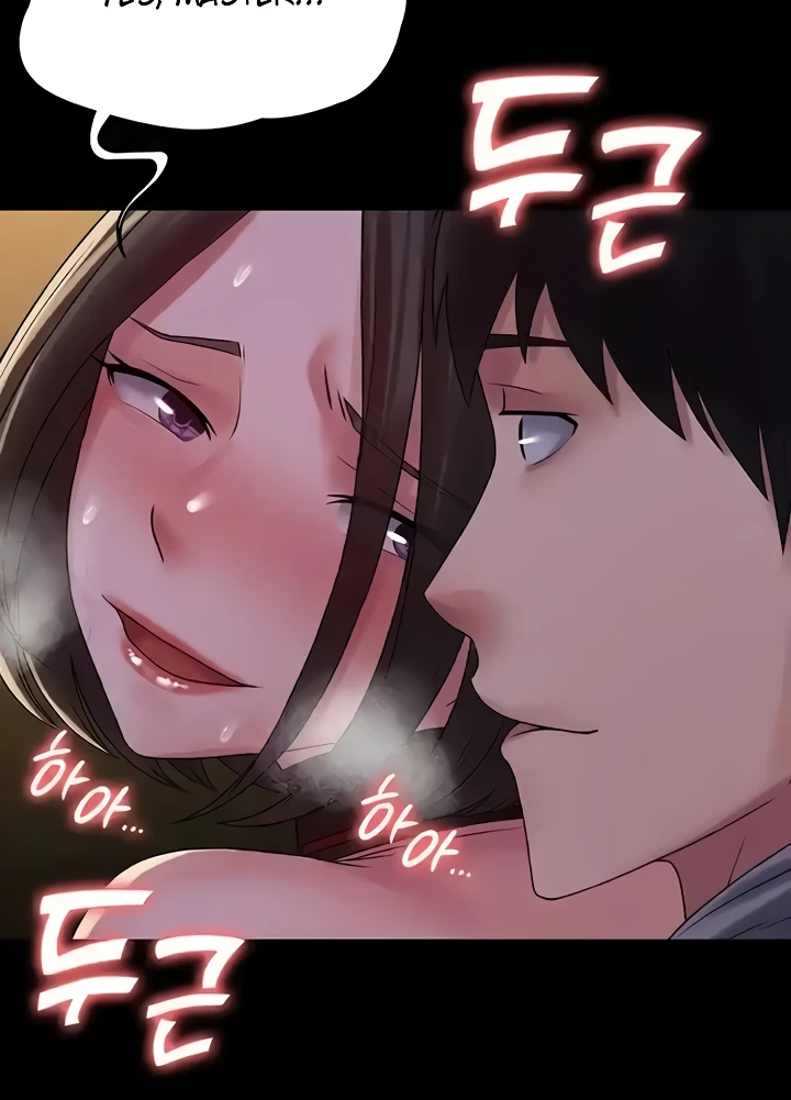 image-komik-system-succubus-chapter-53-52/117