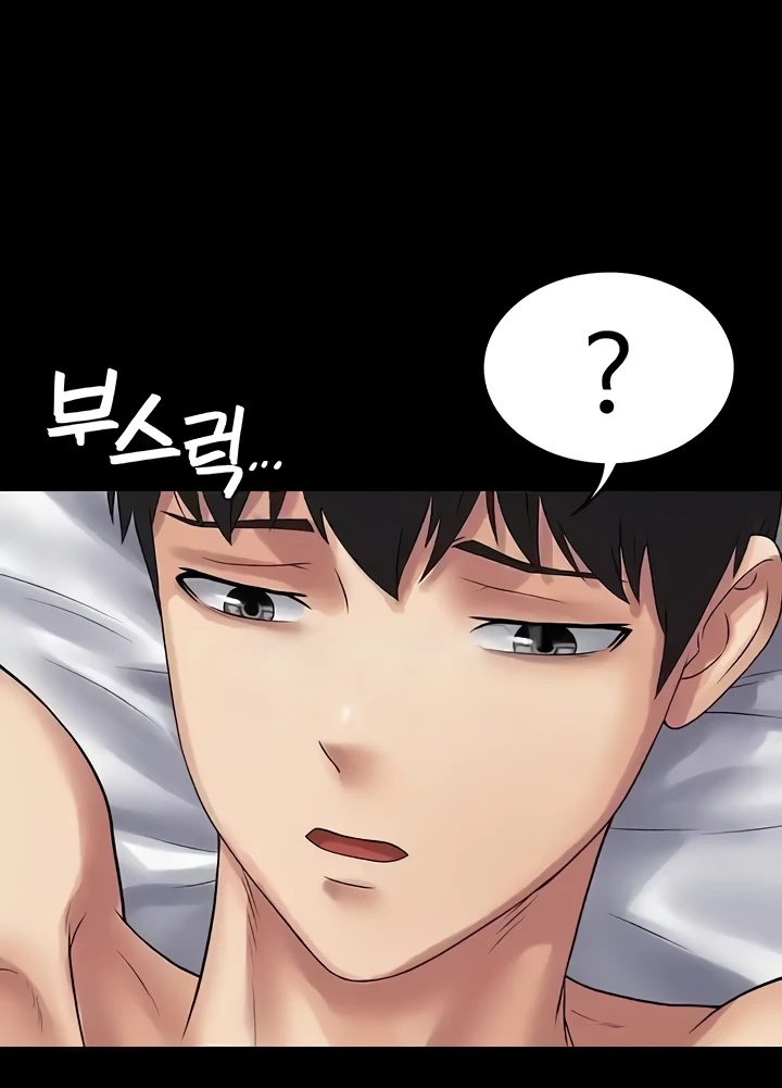 image-komik-system-succubus-chapter-53-58/117