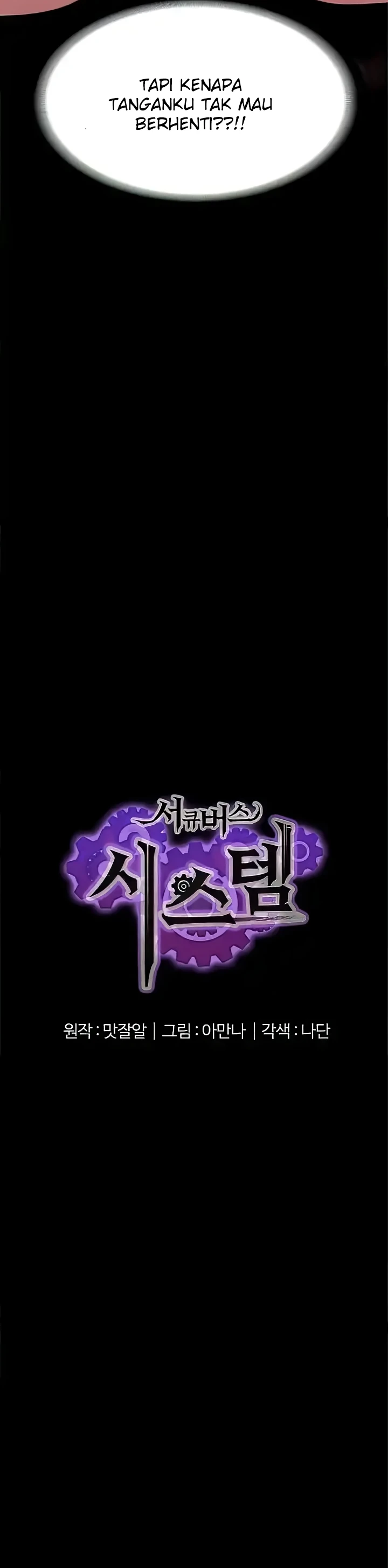 image-komik-system-succubus-chapter-54-2/43