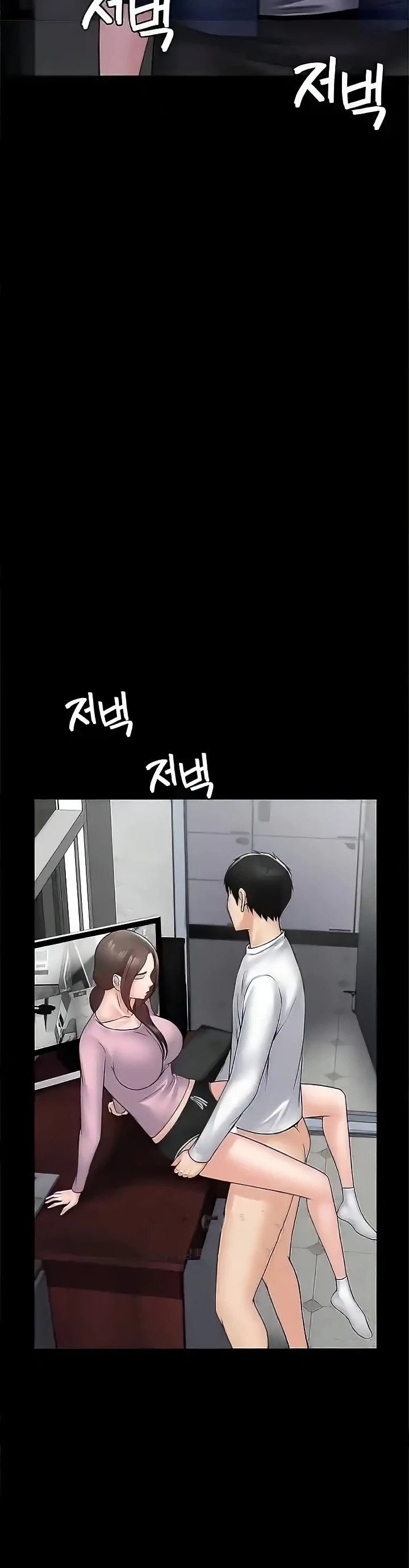 image-komik-system-succubus-chapter-54-37/43