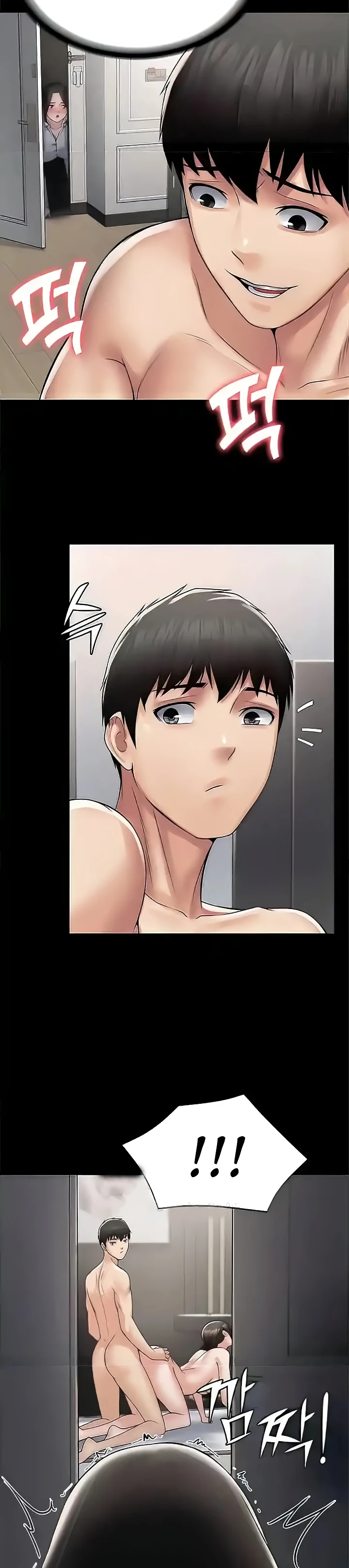 image-komik-system-succubus-chapter-55-24/39