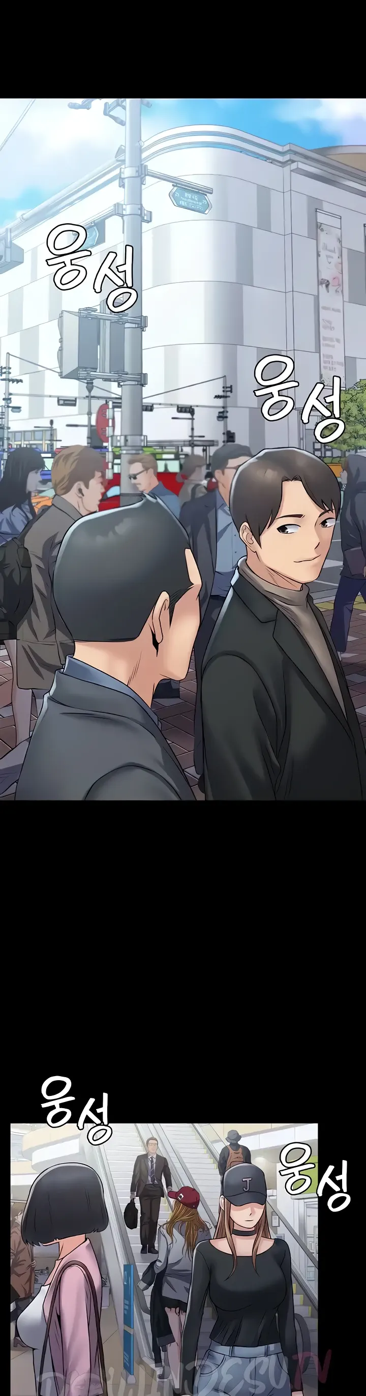 image-komik-system-succubus-chapter-60-end-0/40