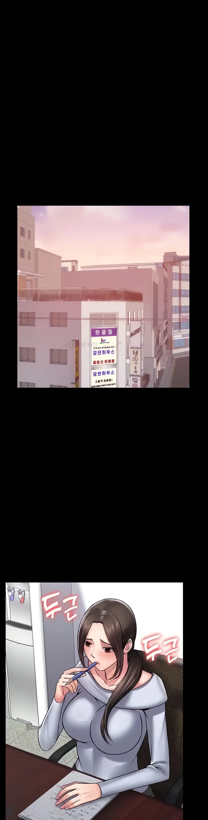 image-komik-system-succubus-chapter-60-end-19/40