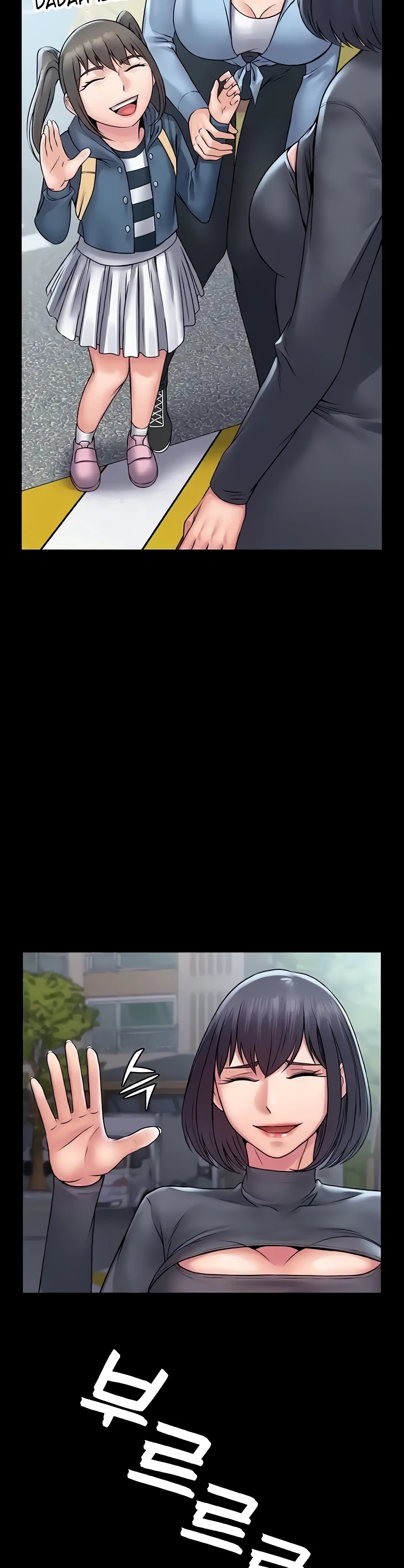 image-komik-system-succubus-chapter-60-end-26/40