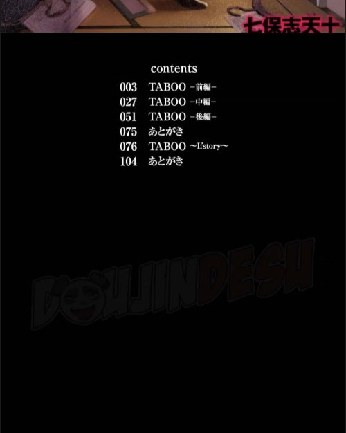 image-komik-taboo-kanzenhan-chapter-01-1/30