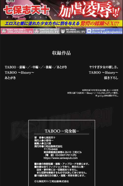 image-komik-taboo-kanzenhan-chapter-04-28/30