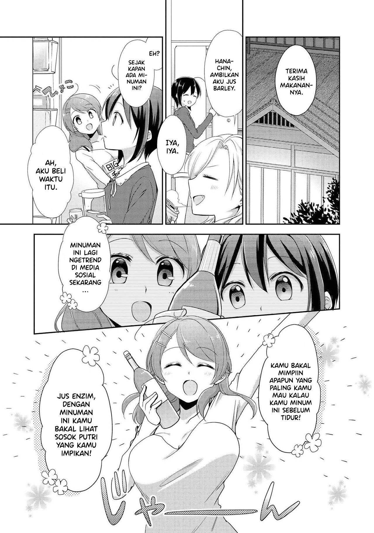 image-komik-tachibanakan-to-lip-chapter-00-1/23