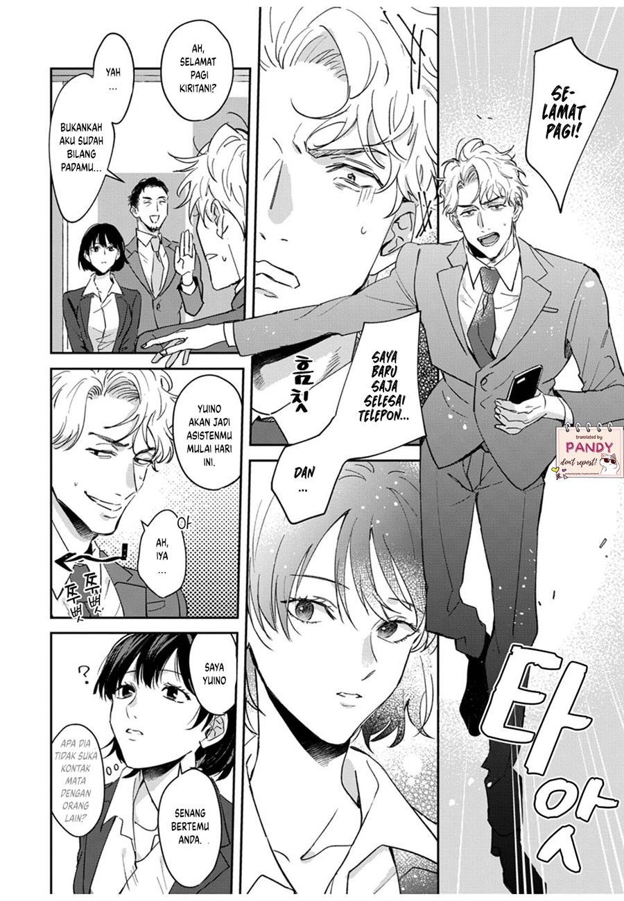 image-komik-tada-no-renai-nanka-de-kikkonai-chapter-1-5/21