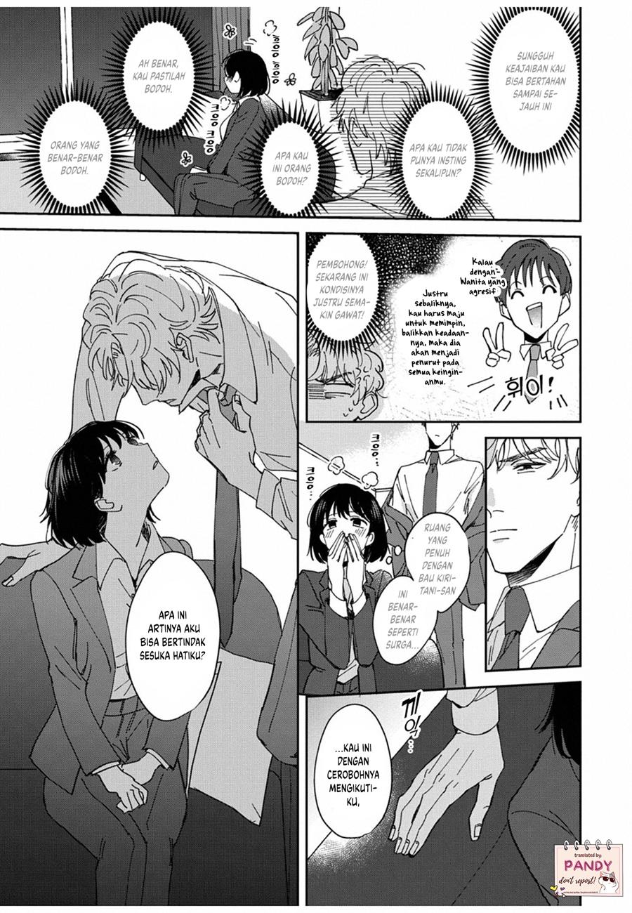 image-komik-tada-no-renai-nanka-de-kikkonai-chapter-2-20/35