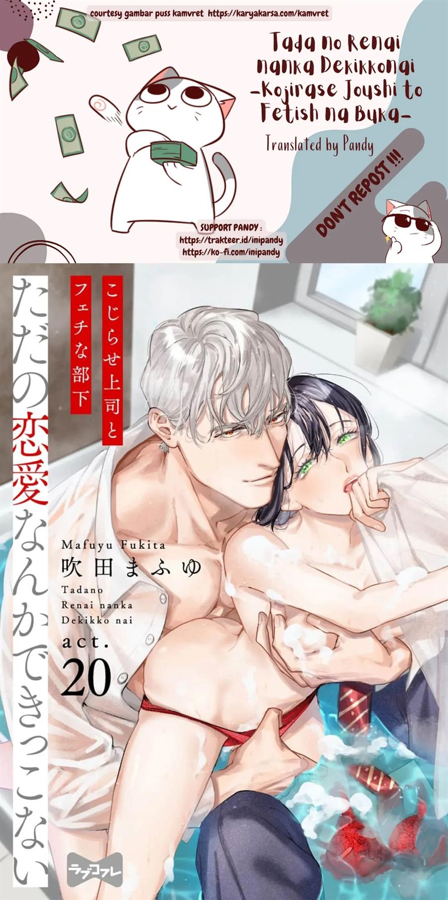 image-komik-tada-no-renai-nanka-de-kikkonai-chapter-20-0/38