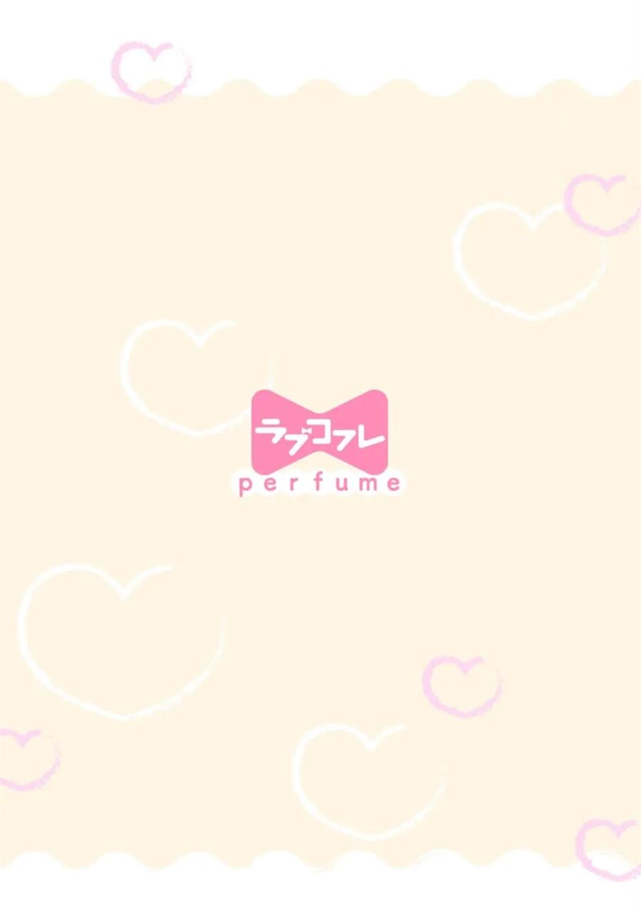 image-komik-tada-no-renai-nanka-de-kikkonai-chapter-20-1/38