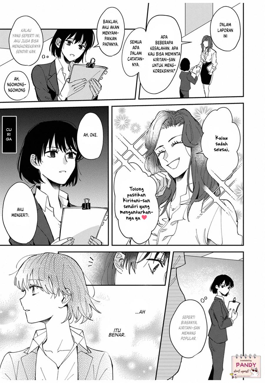 image-komik-tada-no-renai-nanka-de-kikkonai-chapter-3-12/35