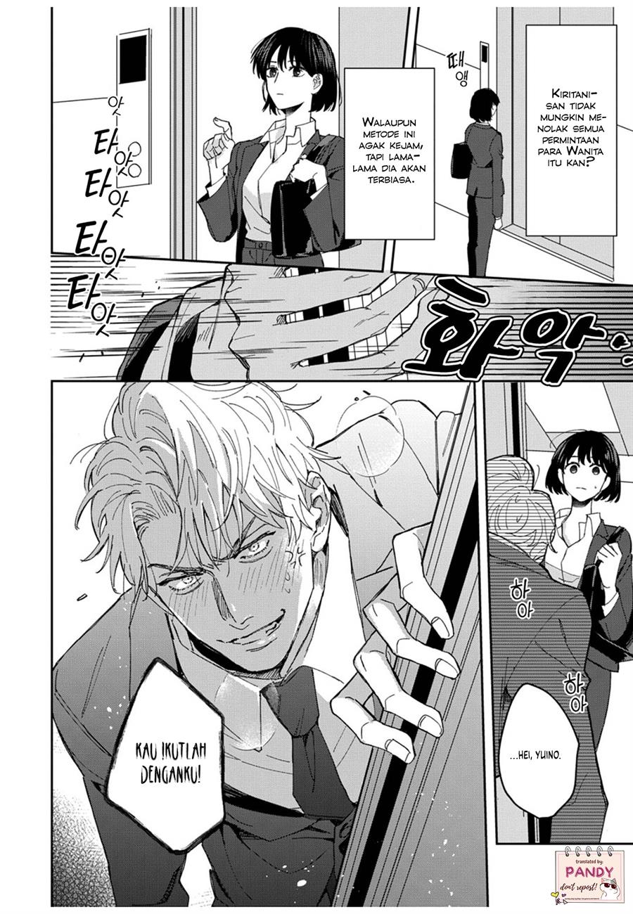 image-komik-tada-no-renai-nanka-de-kikkonai-chapter-3-17/35