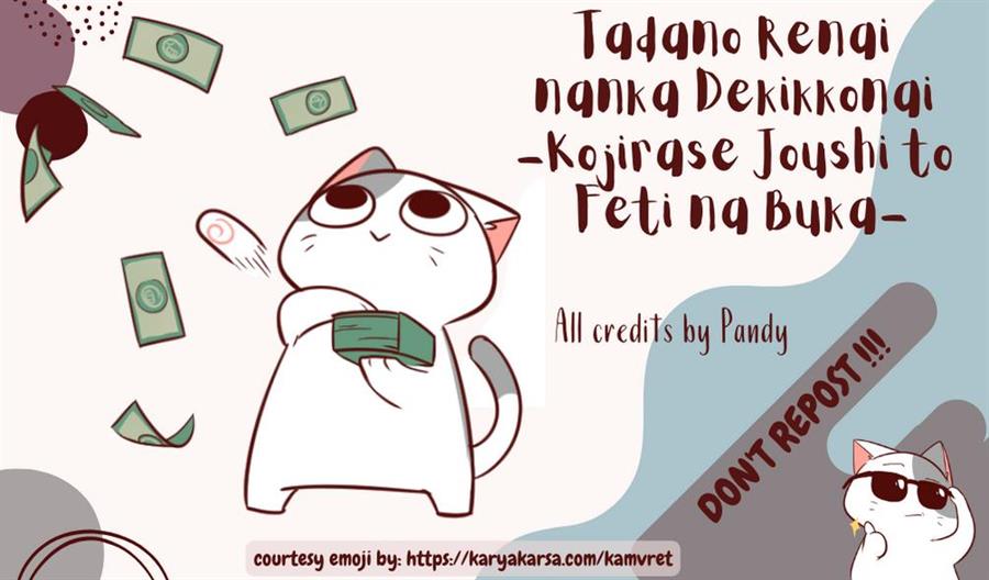 image-komik-tada-no-renai-nanka-de-kikkonai-chapter-5-0/37