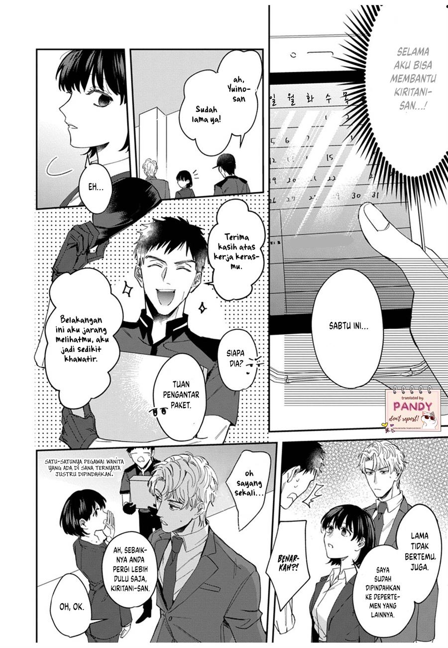 image-komik-tada-no-renai-nanka-de-kikkonai-chapter-5-13/37