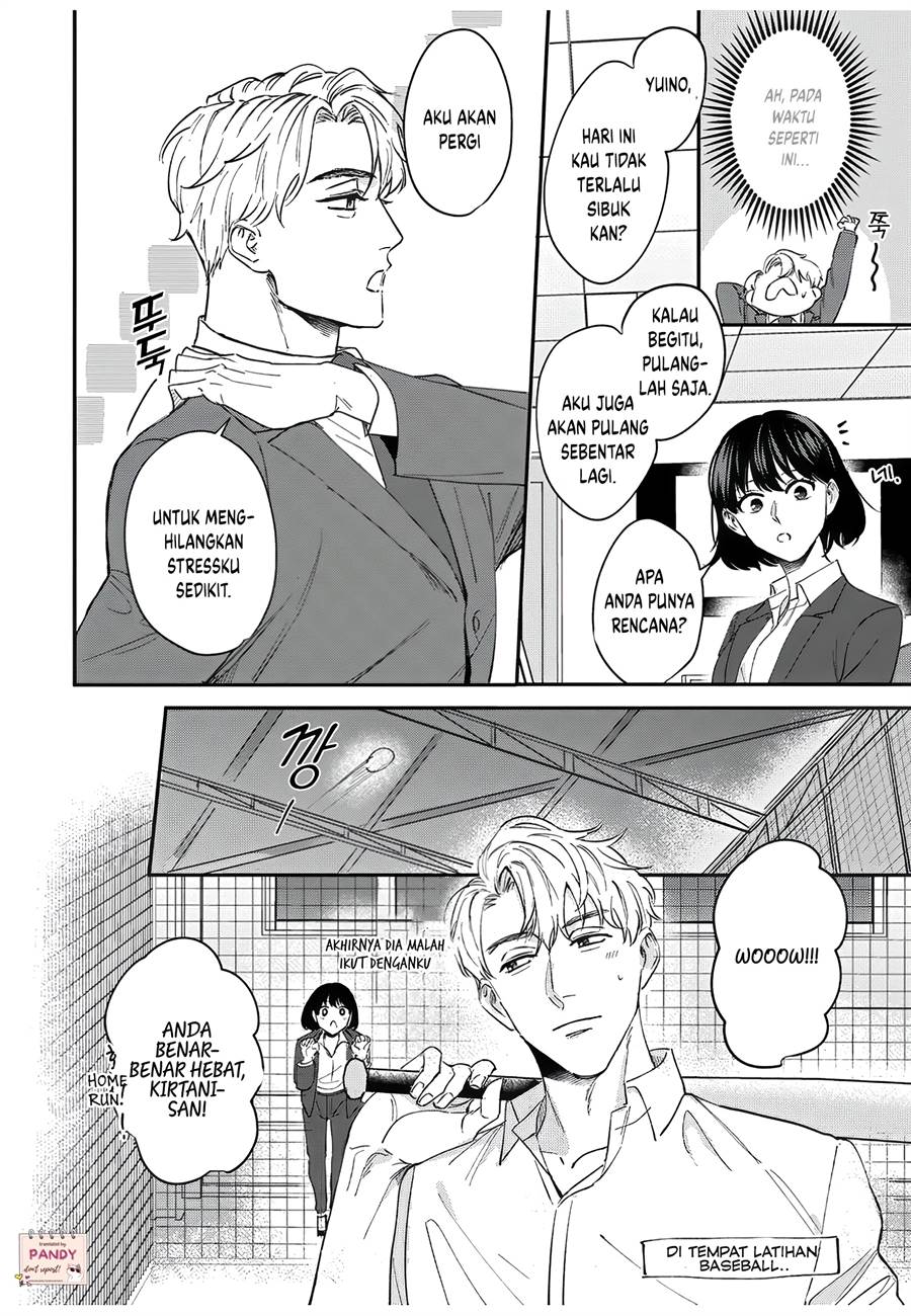 image-komik-tada-no-renai-nanka-de-kikkonai-chapter-9-16/28