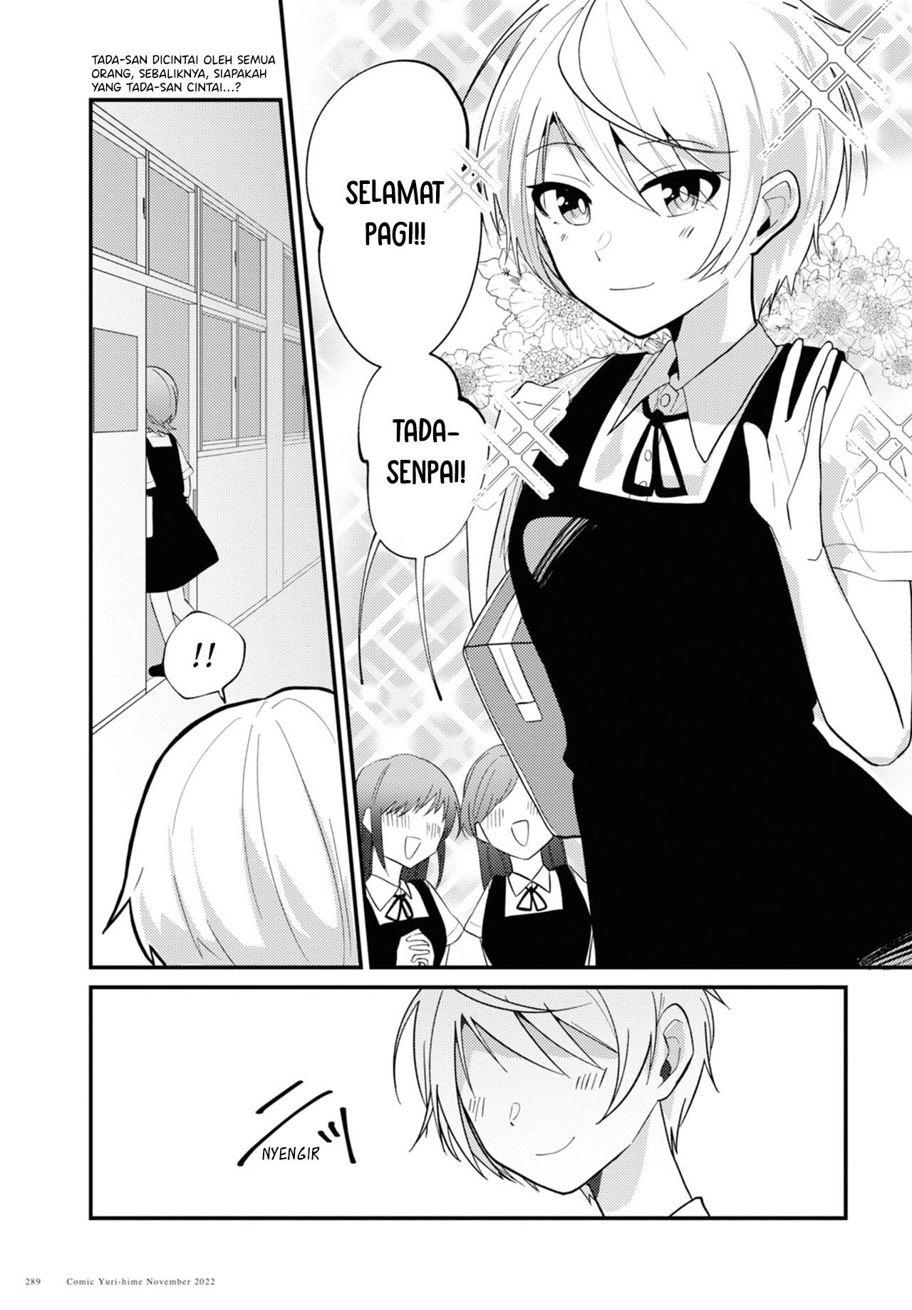 image-komik-tada-san-wa-kawaii-chapter-00-1/19