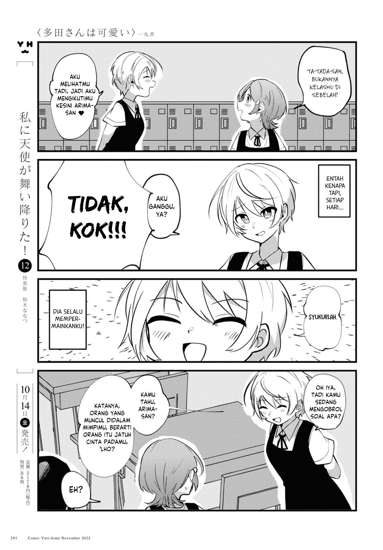 image-komik-tada-san-wa-kawaii-chapter-00-5/19