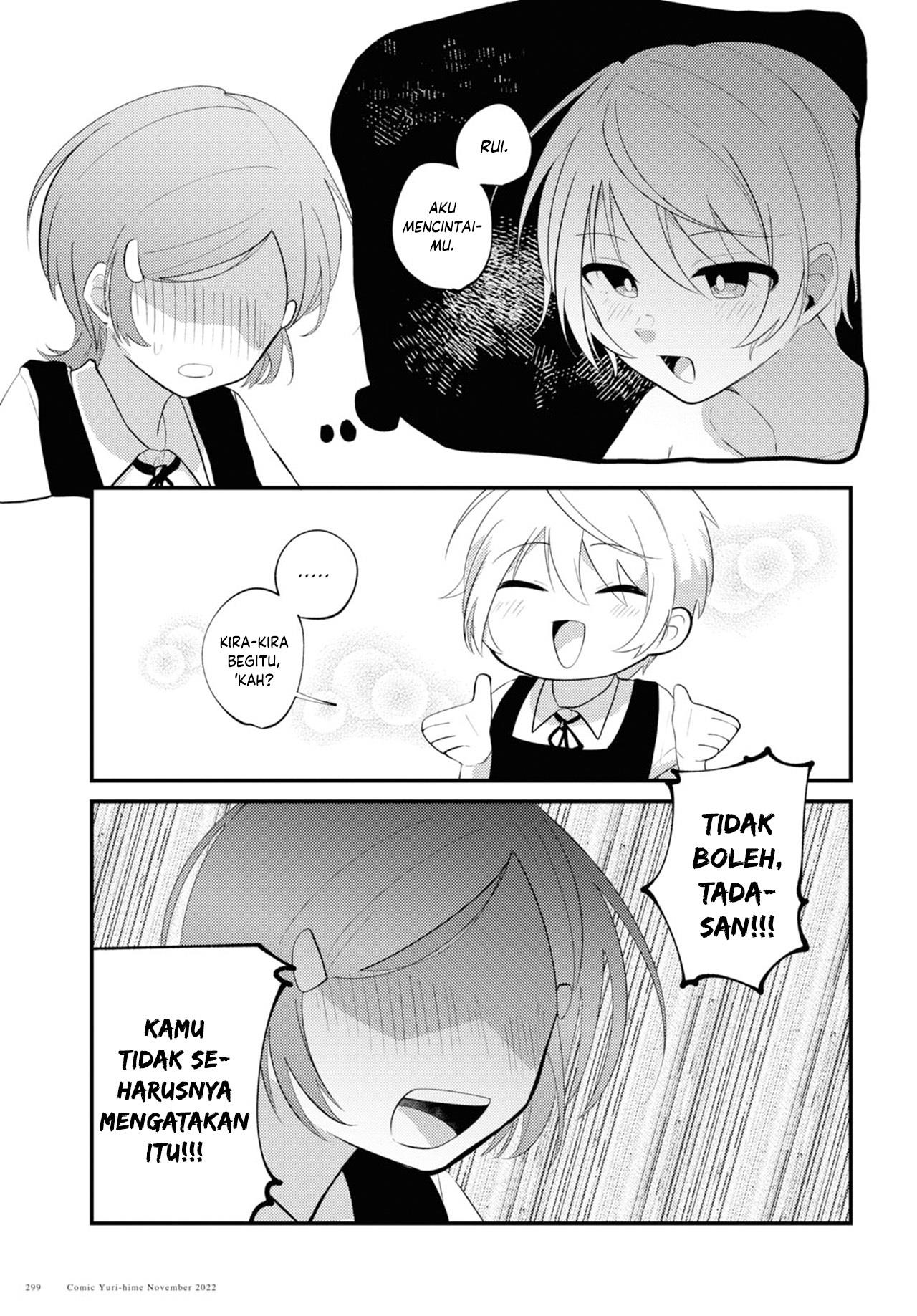 image-komik-tada-san-wa-kawaii-chapter-00-11/19