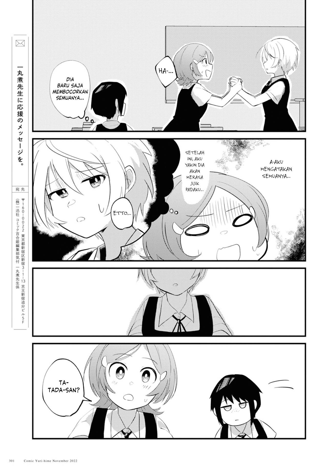 image-komik-tada-san-wa-kawaii-chapter-00-13/19