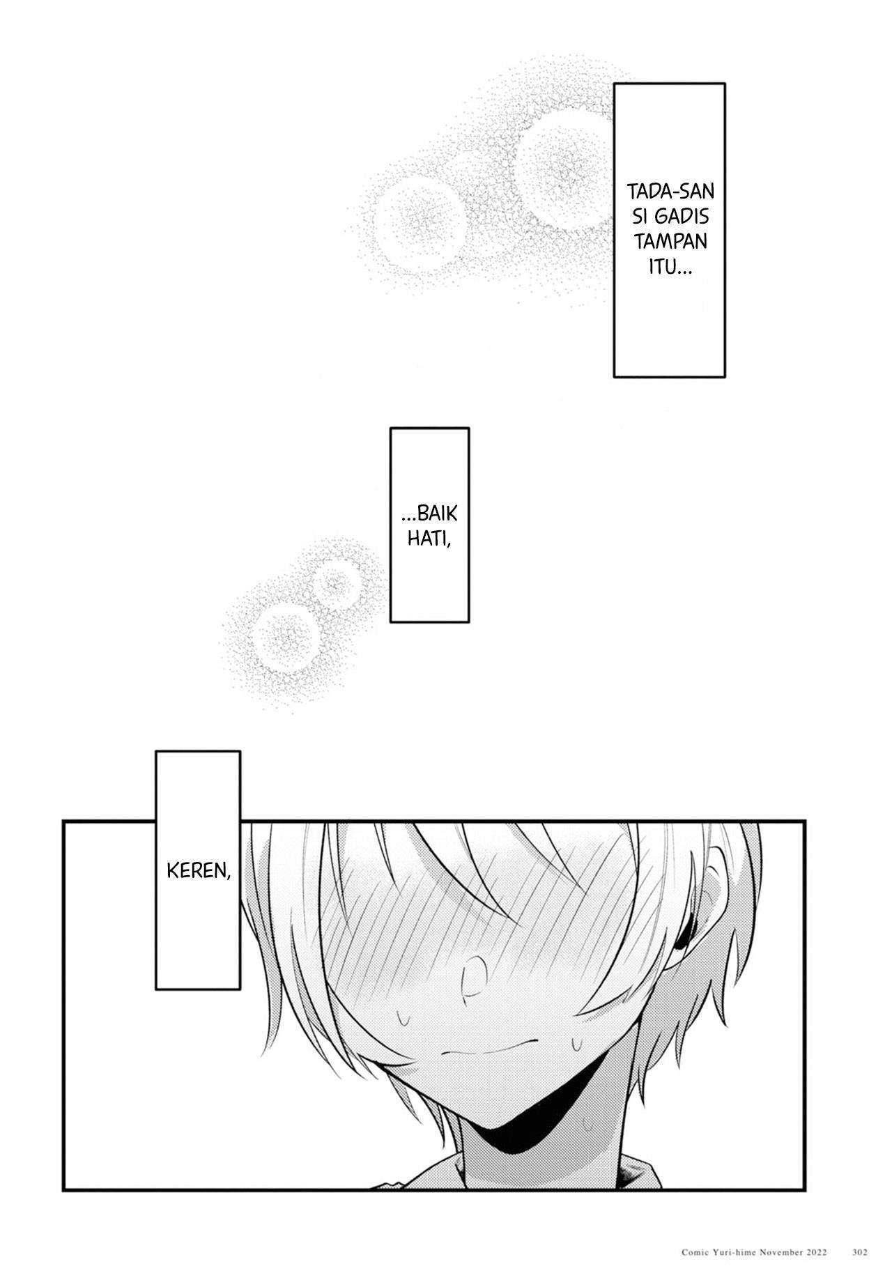 image-komik-tada-san-wa-kawaii-chapter-00-14/19