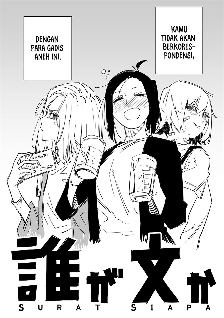 image-komik-tagahumika-chapter-1-2/24