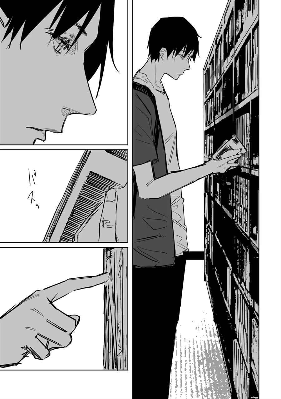 image-komik-tagahumika-chapter-10-2/22