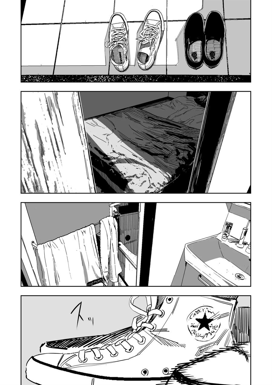 image-komik-tagahumika-chapter-11-1/23