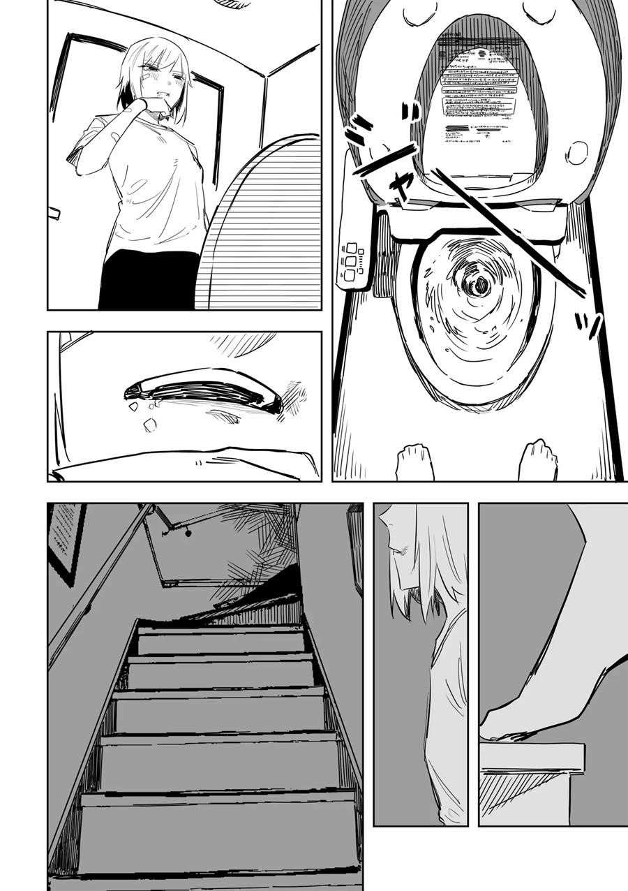 image-komik-tagahumika-chapter-11-18/23