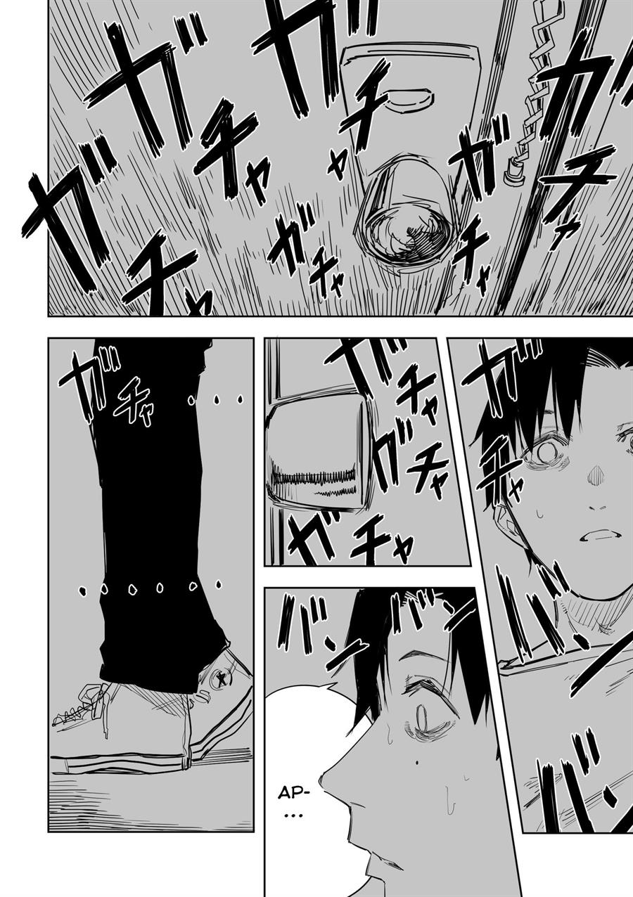 image-komik-tagahumika-chapter-12-6/24