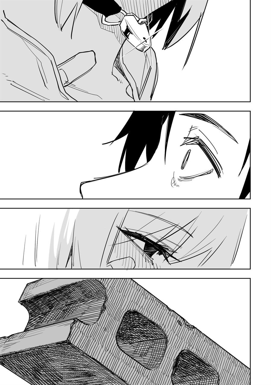 image-komik-tagahumika-chapter-12-19/24