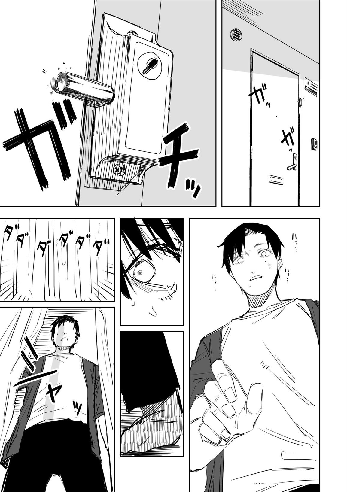 image-komik-tagahumika-chapter-13-11/23