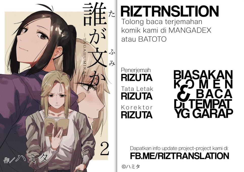 image-komik-tagahumika-chapter-14-0/22