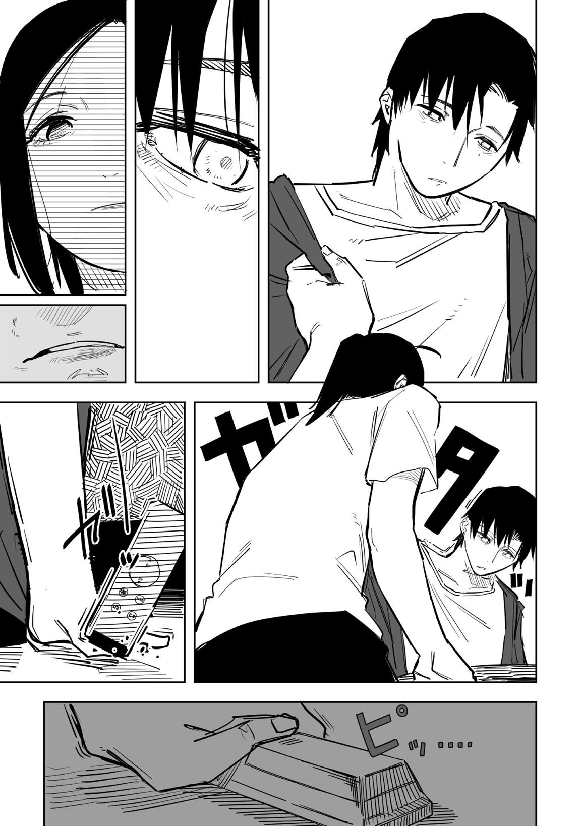 image-komik-tagahumika-chapter-14-5/22