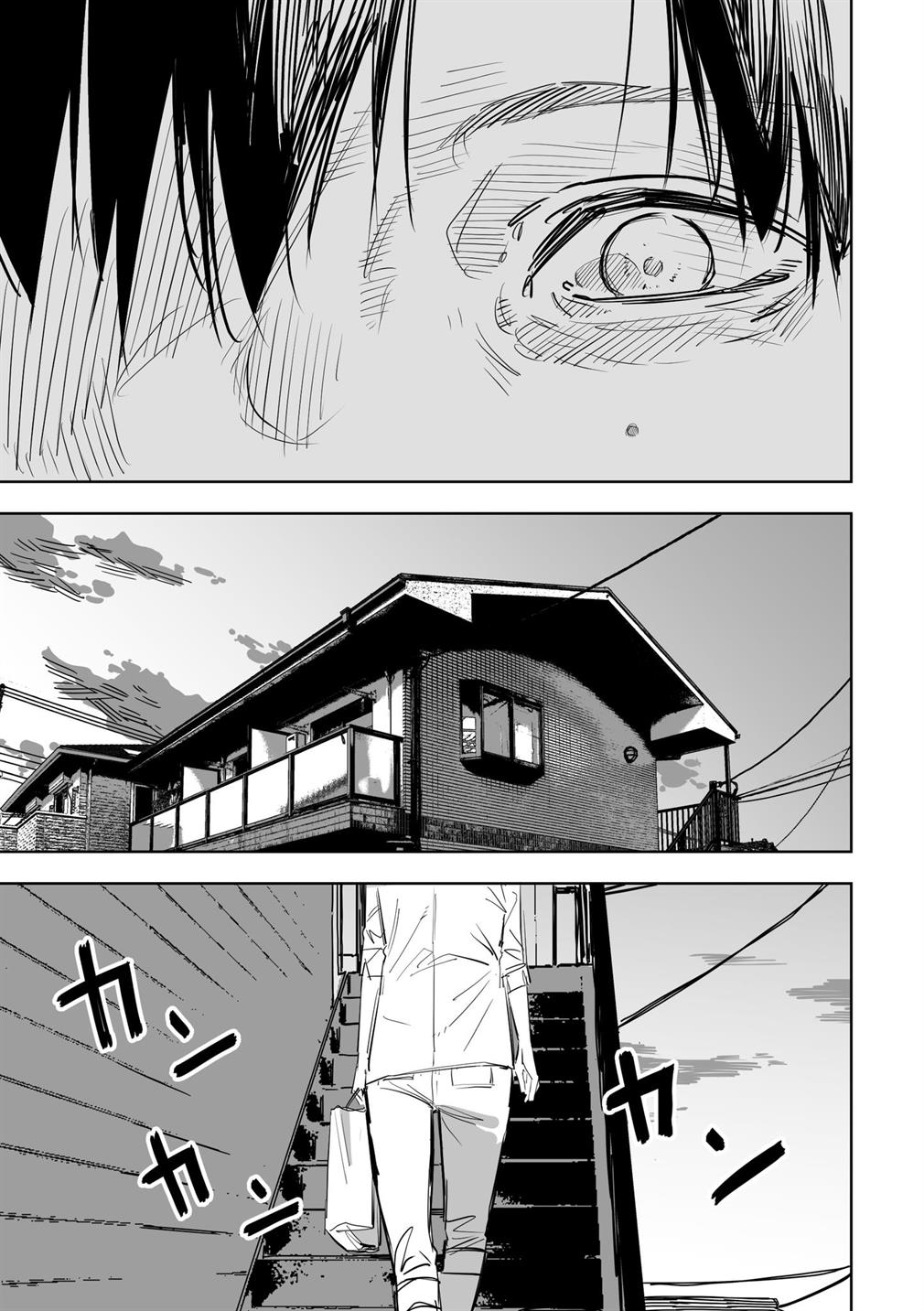 image-komik-tagahumika-chapter-15-5/23