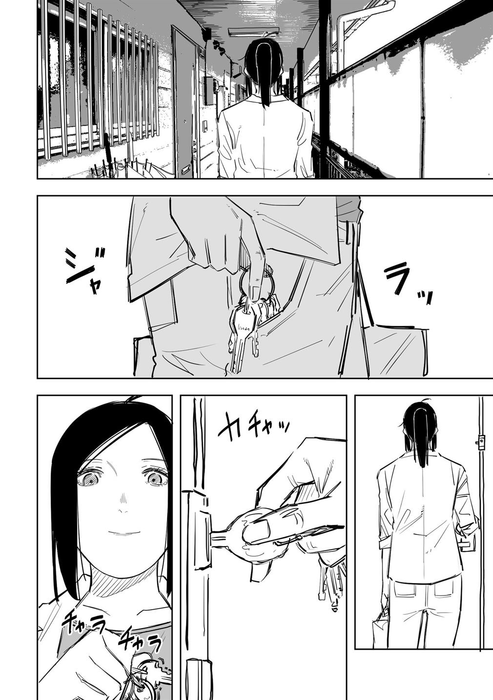 image-komik-tagahumika-chapter-15-6/23