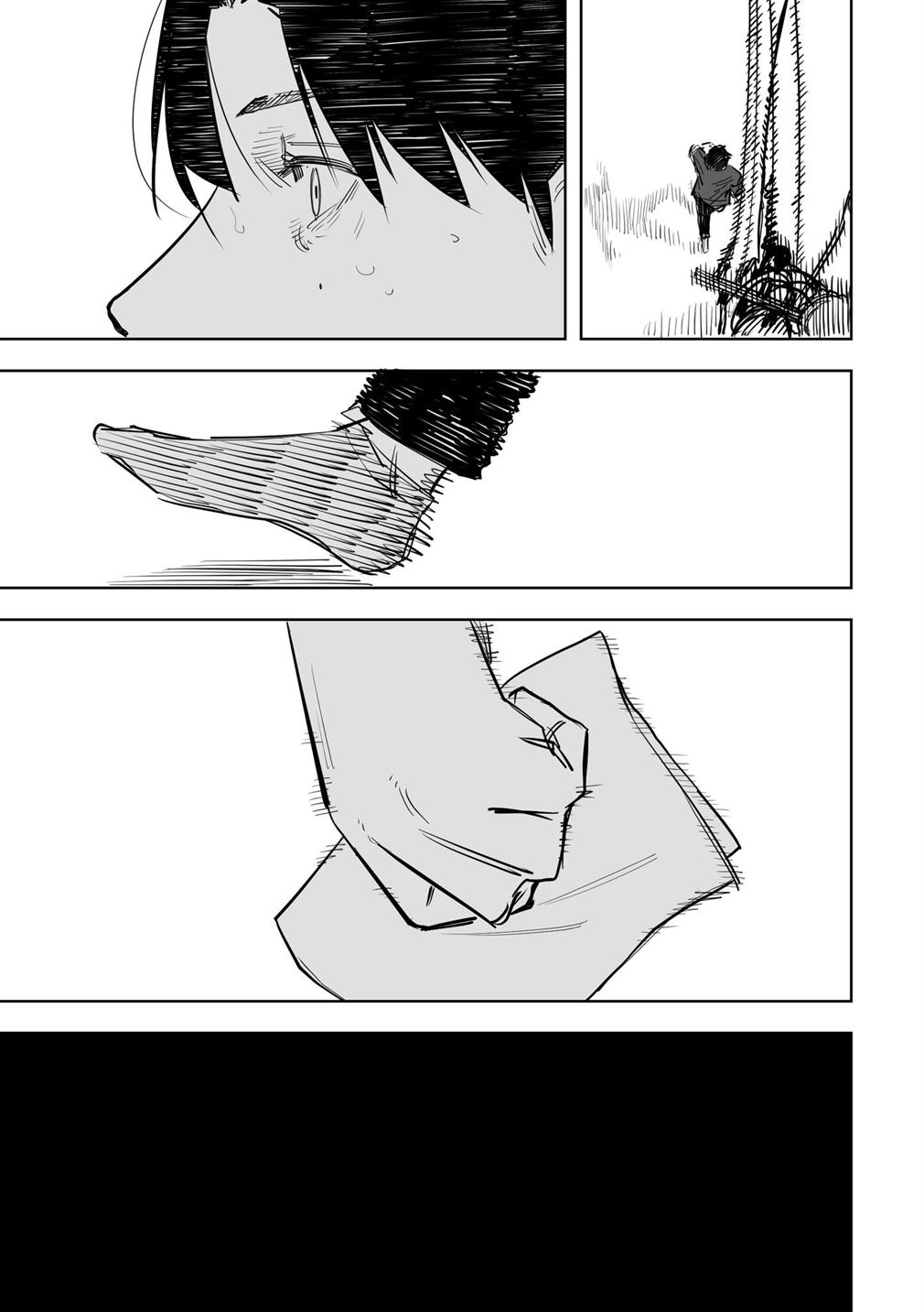 image-komik-tagahumika-chapter-15-11/23