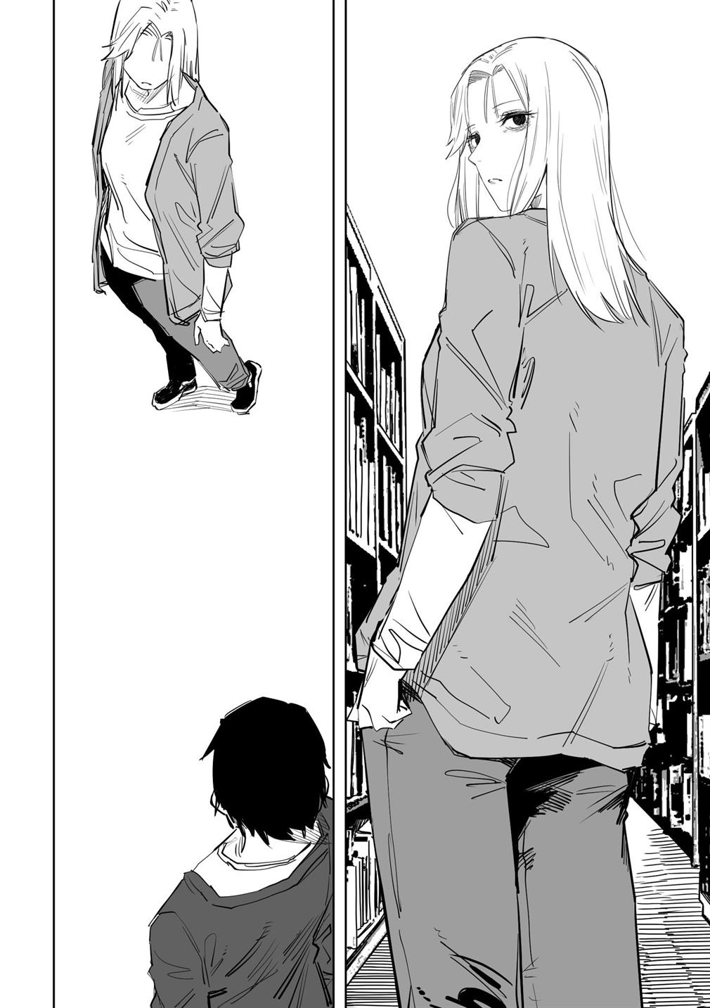 image-komik-tagahumika-chapter-15-14/23