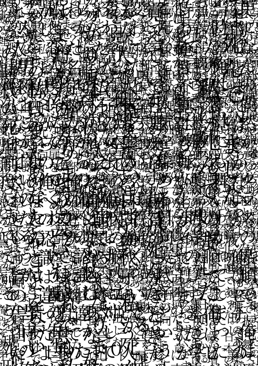 image-komik-tagahumika-chapter-16-18/26