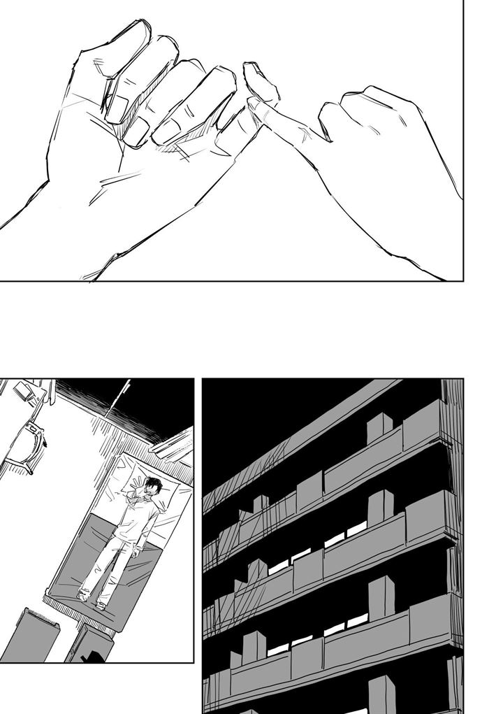 image-komik-tagahumika-chapter-2-15/21