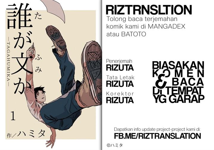 image-komik-tagahumika-chapter-3-0/21