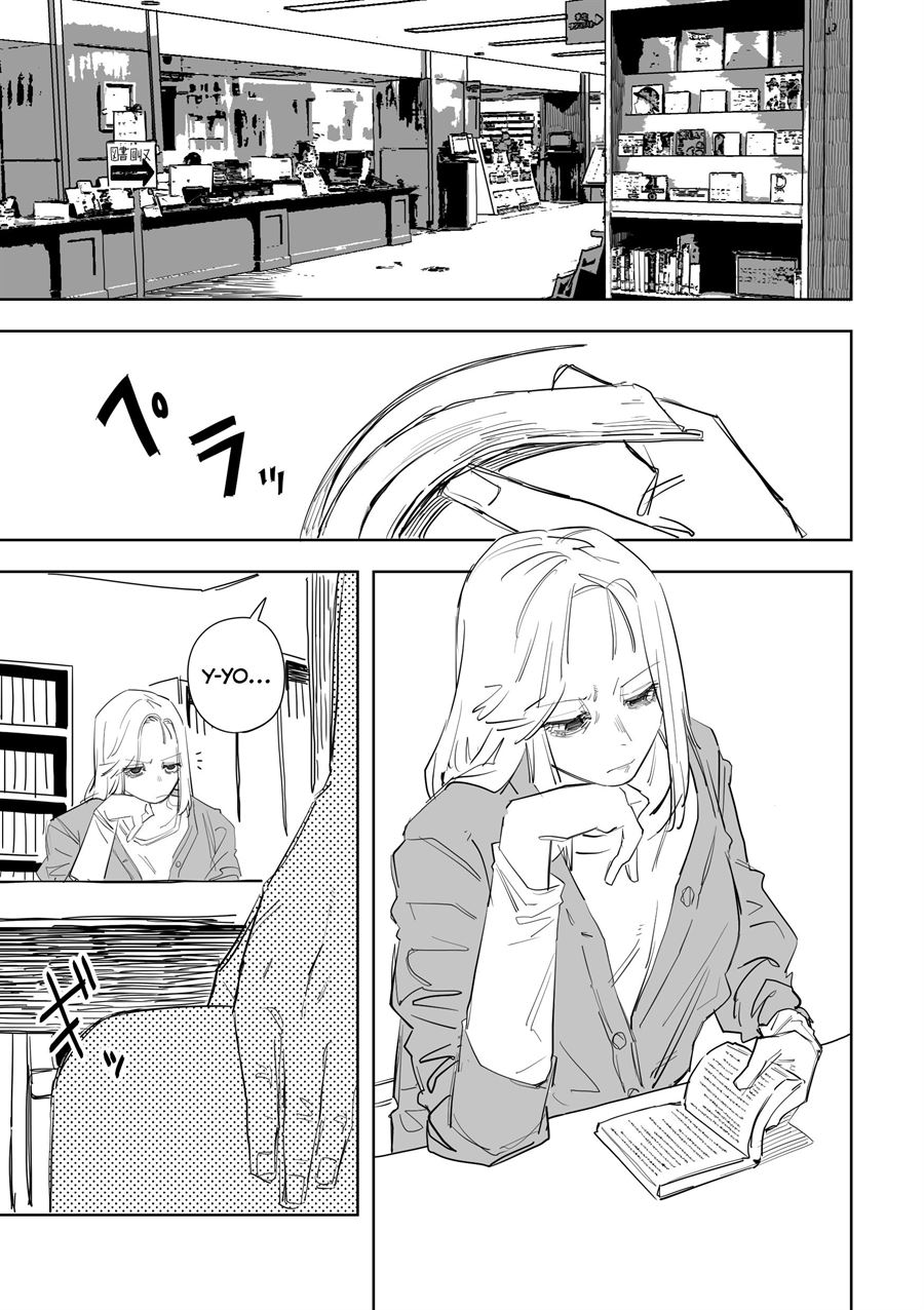 image-komik-tagahumika-chapter-4-1/22