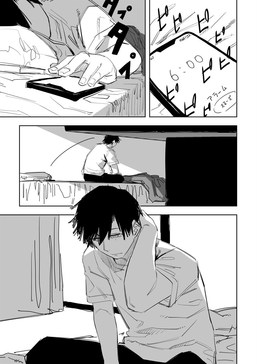 image-komik-tagahumika-chapter-5-1/24