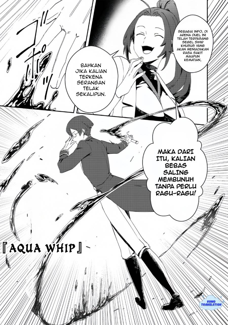 image-komik-taidana-akuyaku-kizoku-no-ore-ni-konyaku-hakisareta-akuyaku-reijo-ga-totsuidara-saikyo-no-fufu-ni-narimashita-chapter-10-7/29